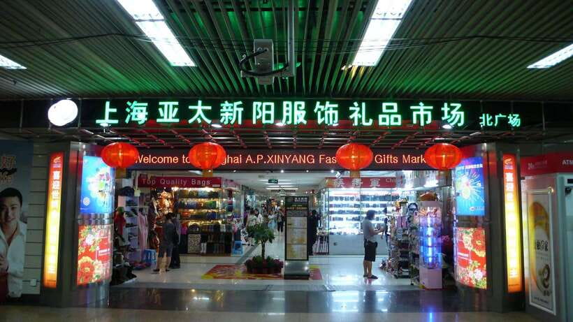 Local Market Shopping Guide - The 40-minute metro ride between shopping areas