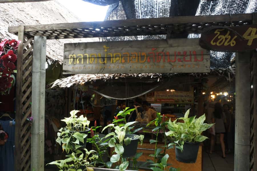 Local Weekend Markets: Khlong Lat Mayom & Chatuchak Tour - Key points at a glance