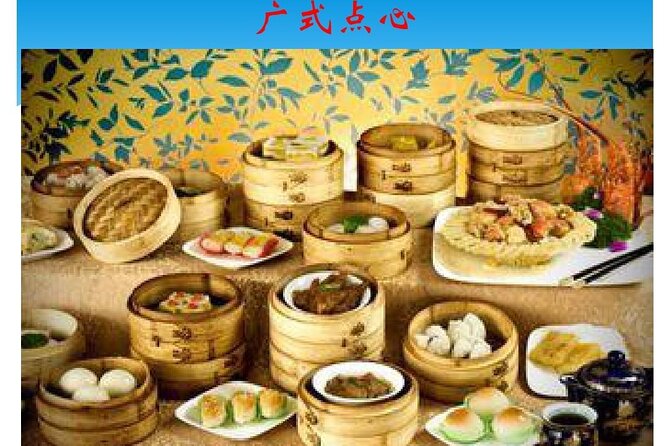 Private Guangzhou Food Tour Michelin Restaurant&Local Food Market - Starting with dim sum at Diandude