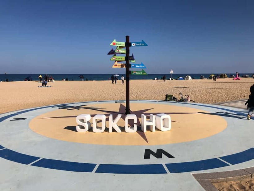 Seoul: Mt.Seorak(+CableCar Option)+Sokcho Fish Market&Beach - What $68 includes, and what it does not