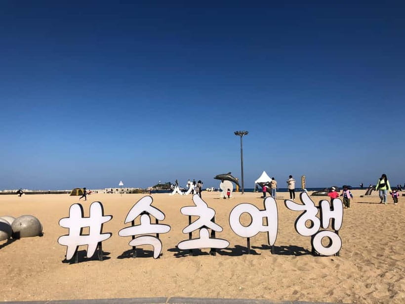 Seoul: Mt.Seorak(+CableCar Option)+Sokcho Fish Market&Beach - Weather, fitness, and the right shoes
