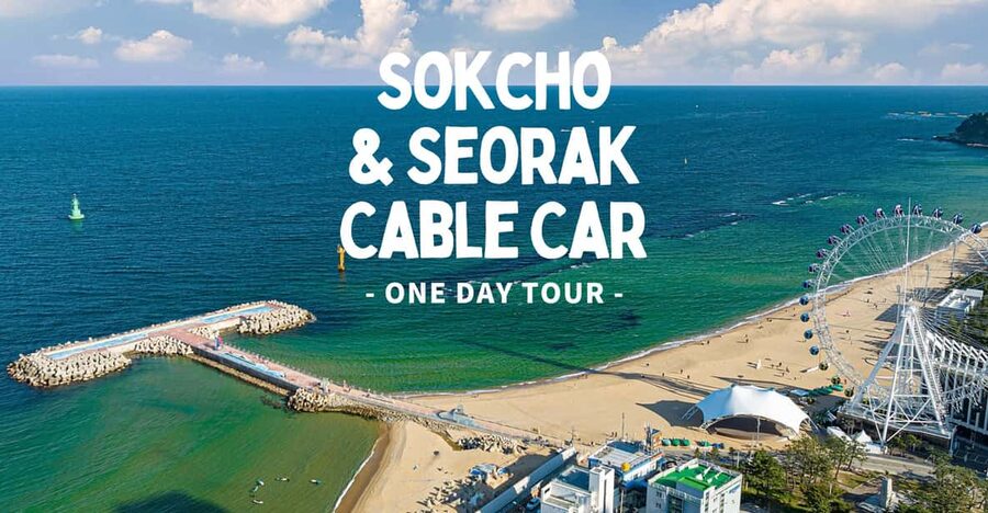 Seoul: Sokcho beach, market, hot spring and Seorak Cable Car - Seorak Cable Car provides the main payoff