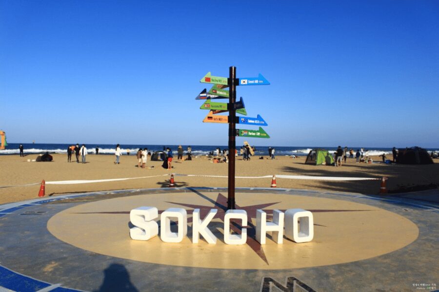Seoul: Sokcho beach, market, hot spring and Seorak Cable Car - Weather can change the experience