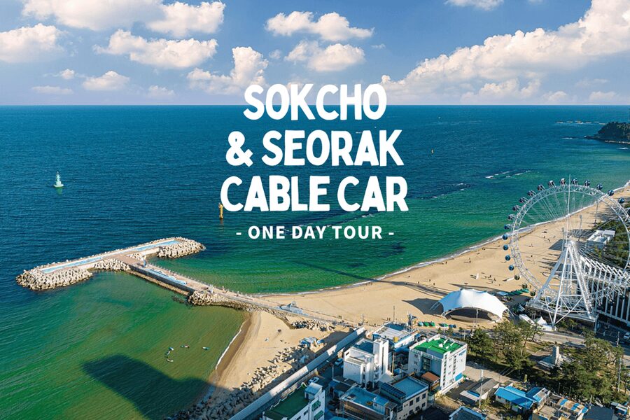 Seoul: Sokcho beach, market, hot spring and Seorak Cable Car - Sokcho Beach brings the first breath of sea air